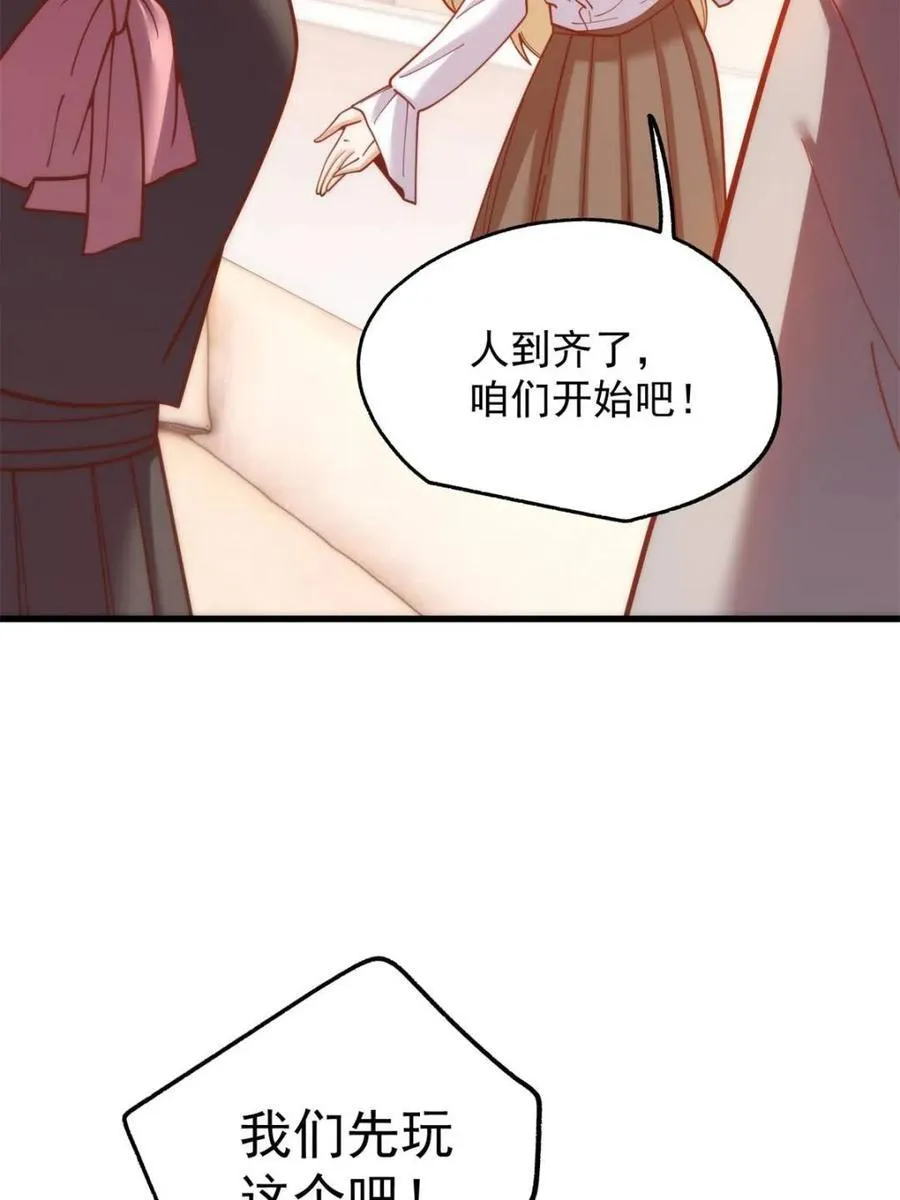 第188话47