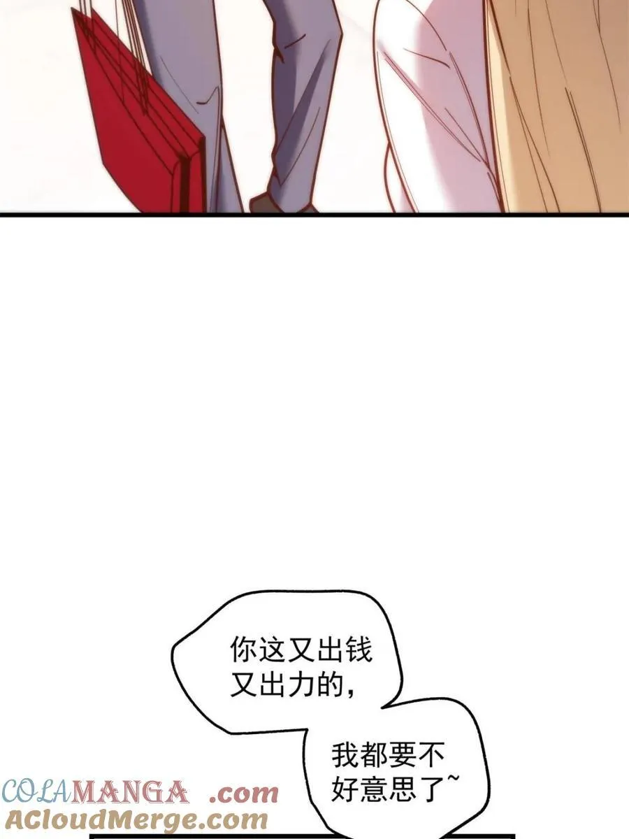 第188话33