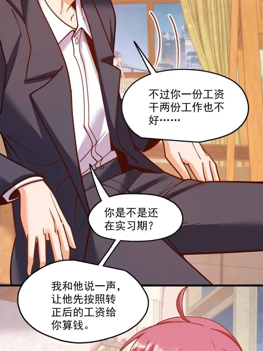 第184话38