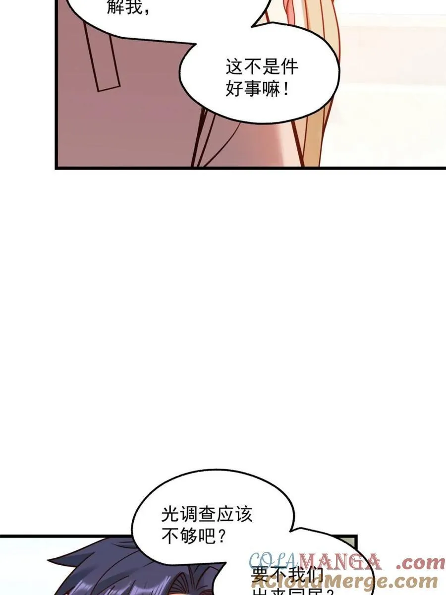 第186话21