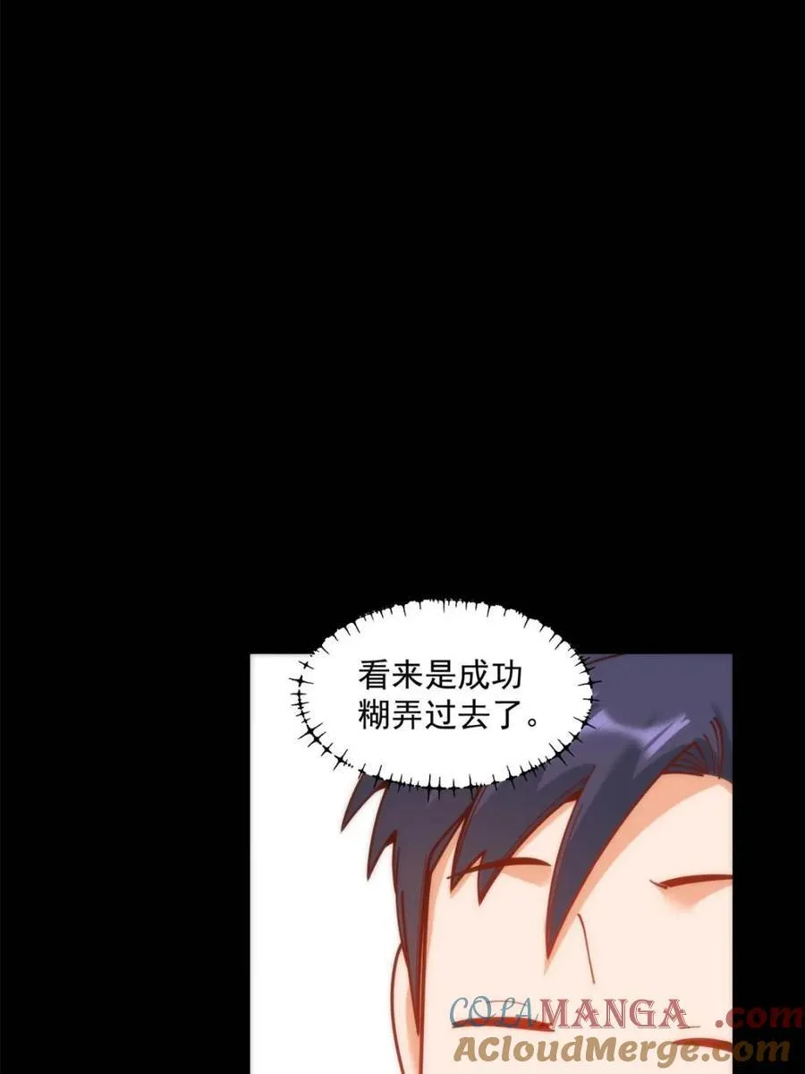 第179话45