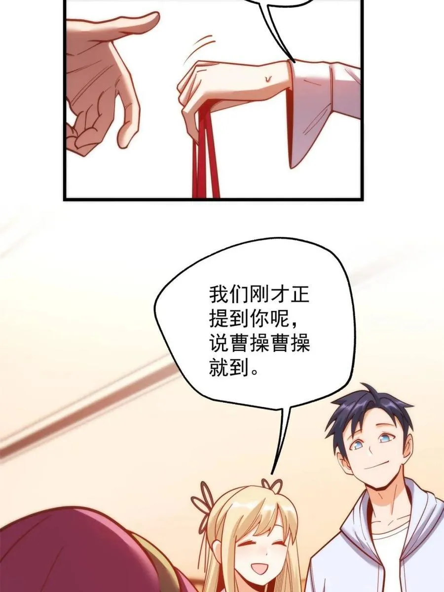 第188话34
