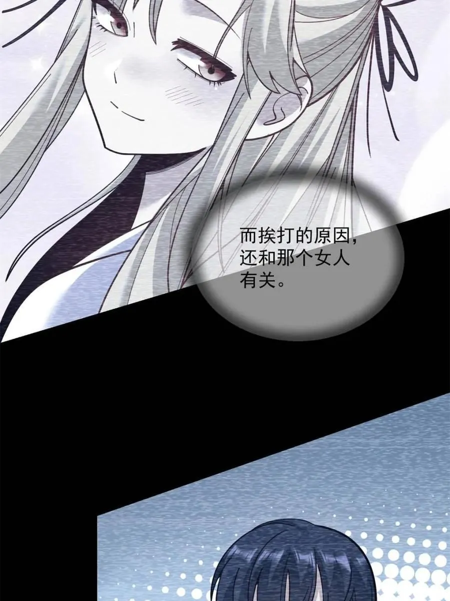 第179话35