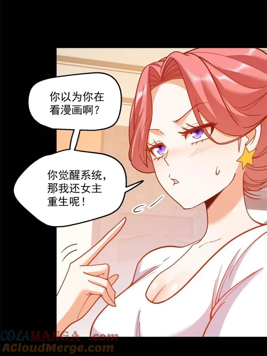 第179话15