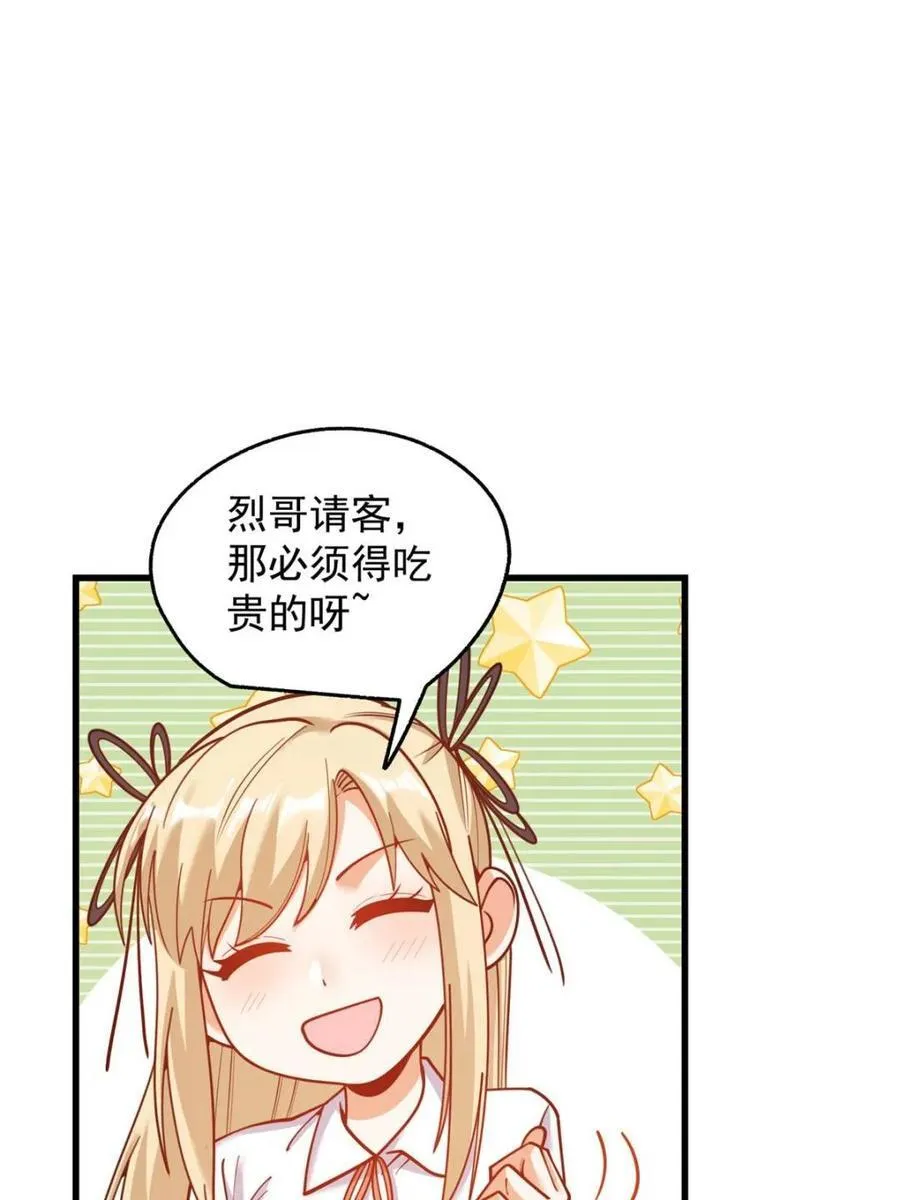 第189话31