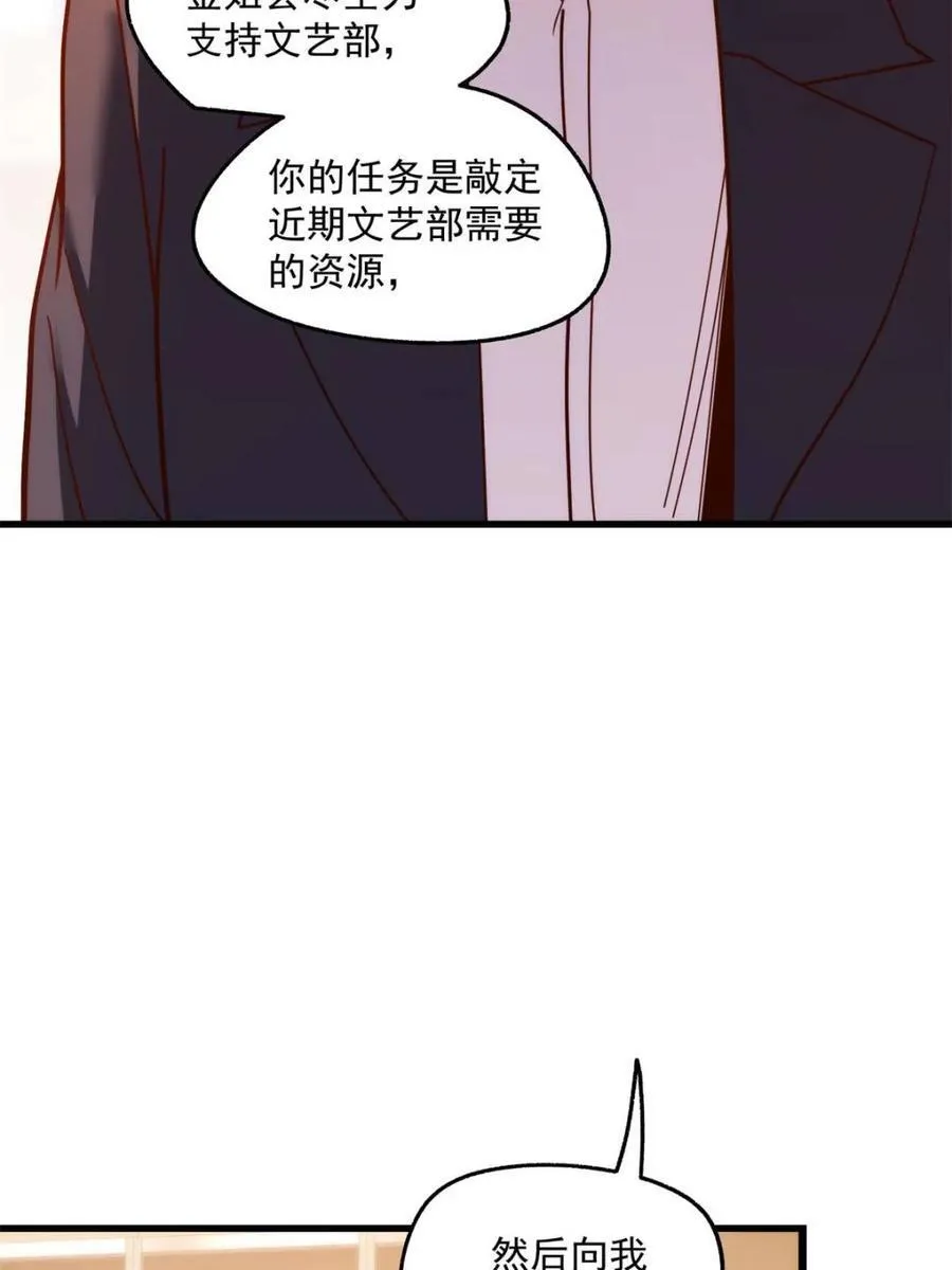 第180话26