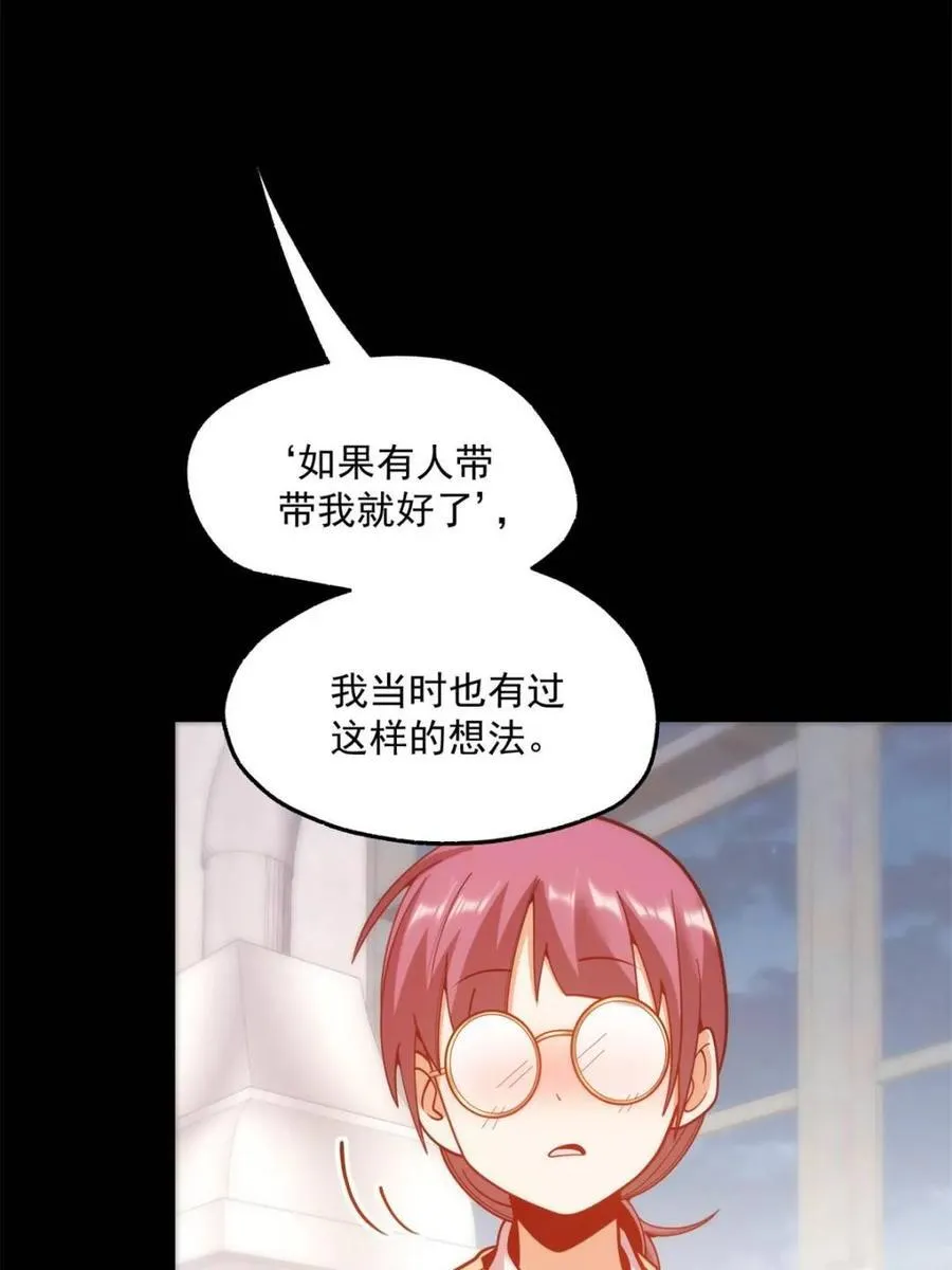 第184话46