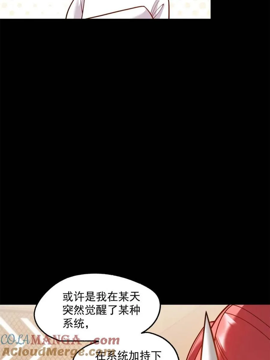 第179话12