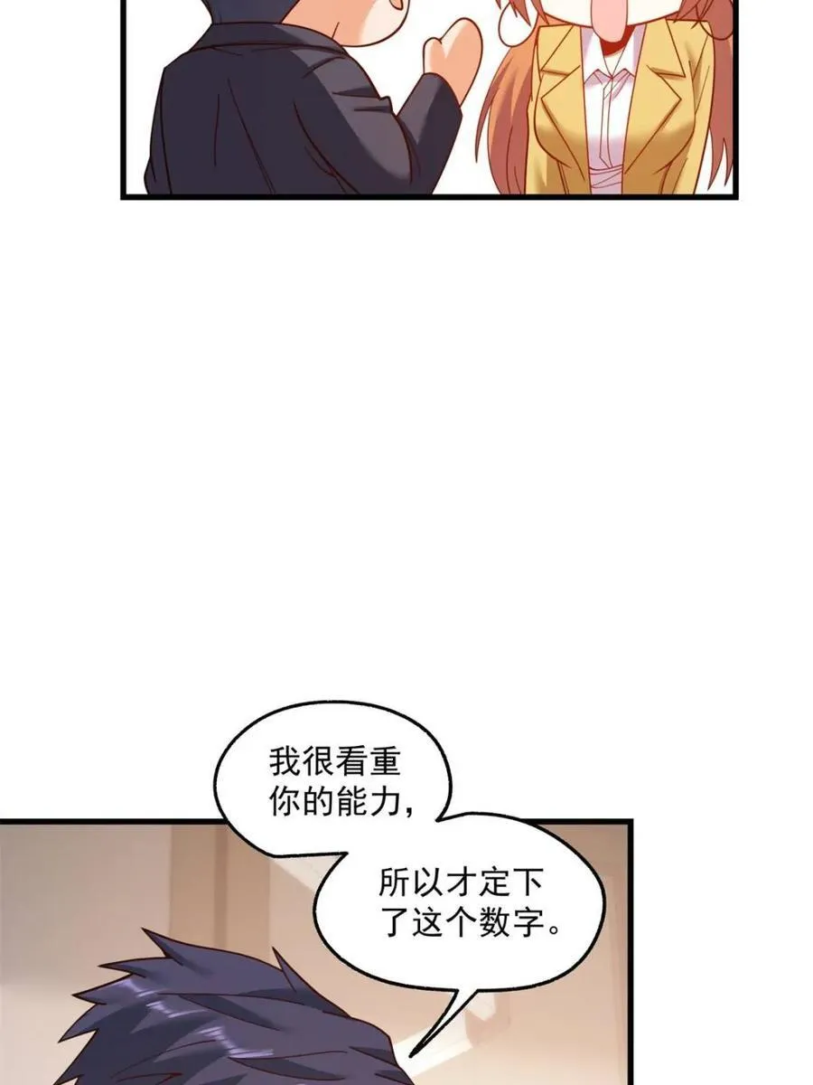第180话52