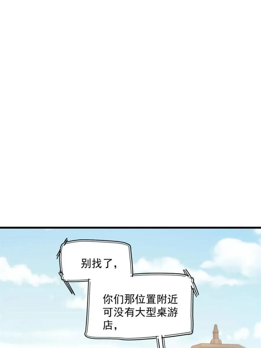 第186话43