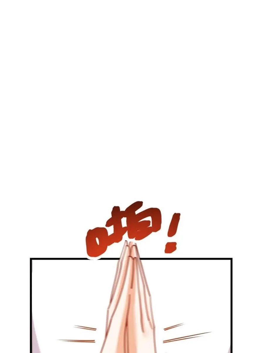 第188话44