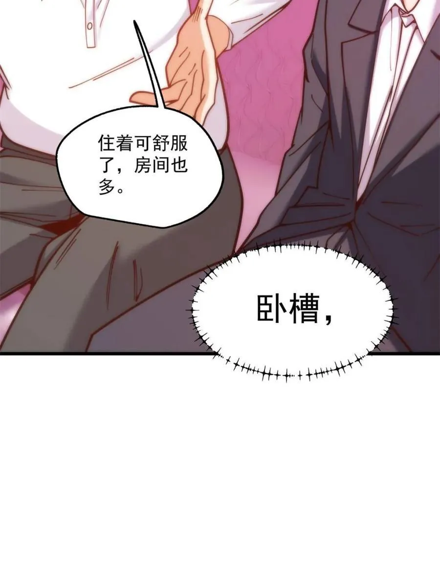 第183话13