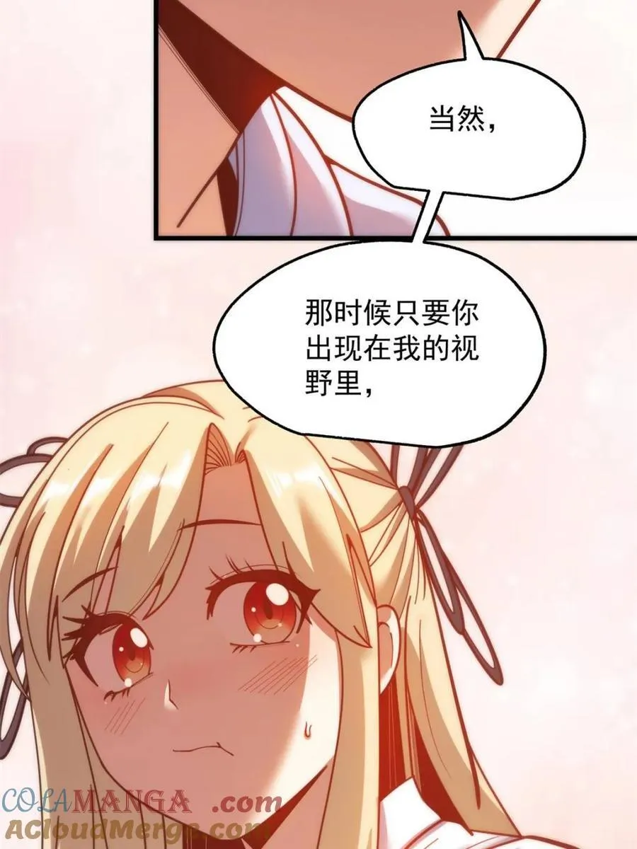 第189话24