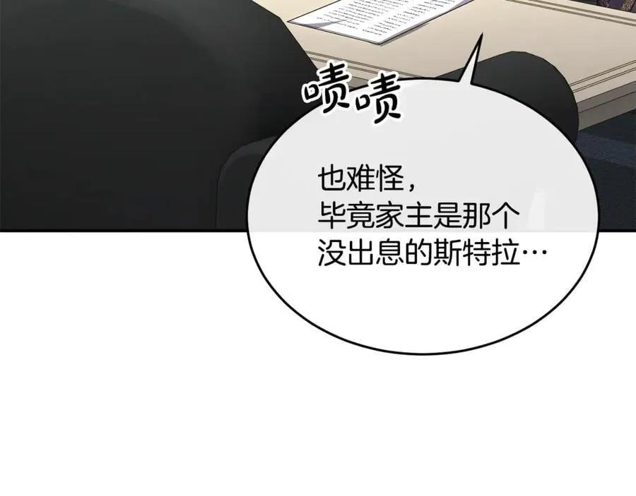 第122话 落网126