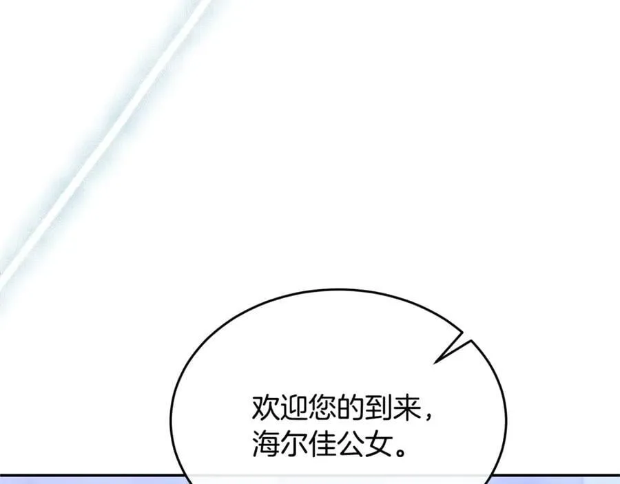 第124话 祖上145