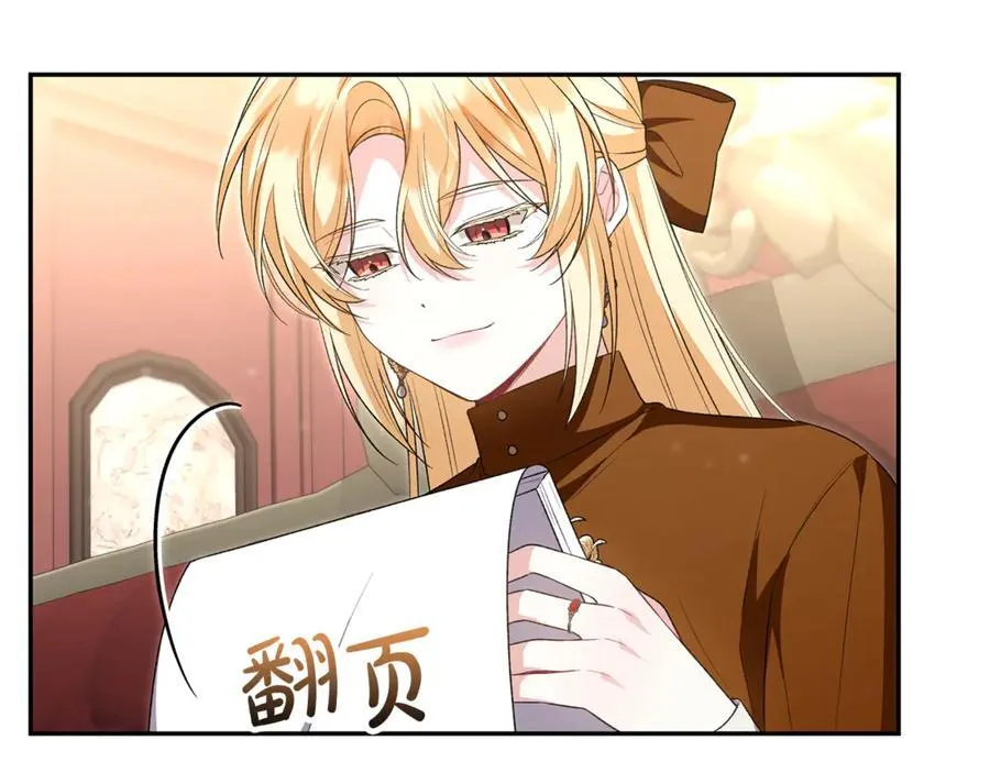 第124话 祖上6