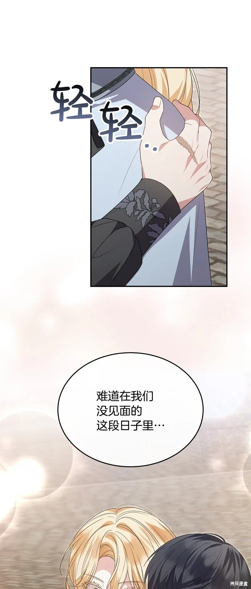 第115话54