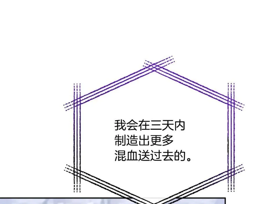 第119话 阵营57