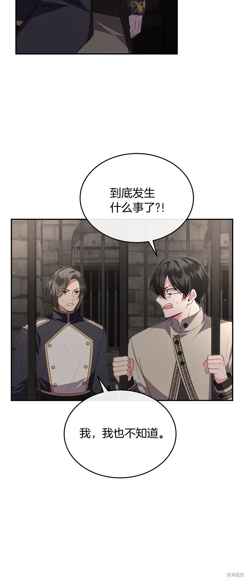 第114话38