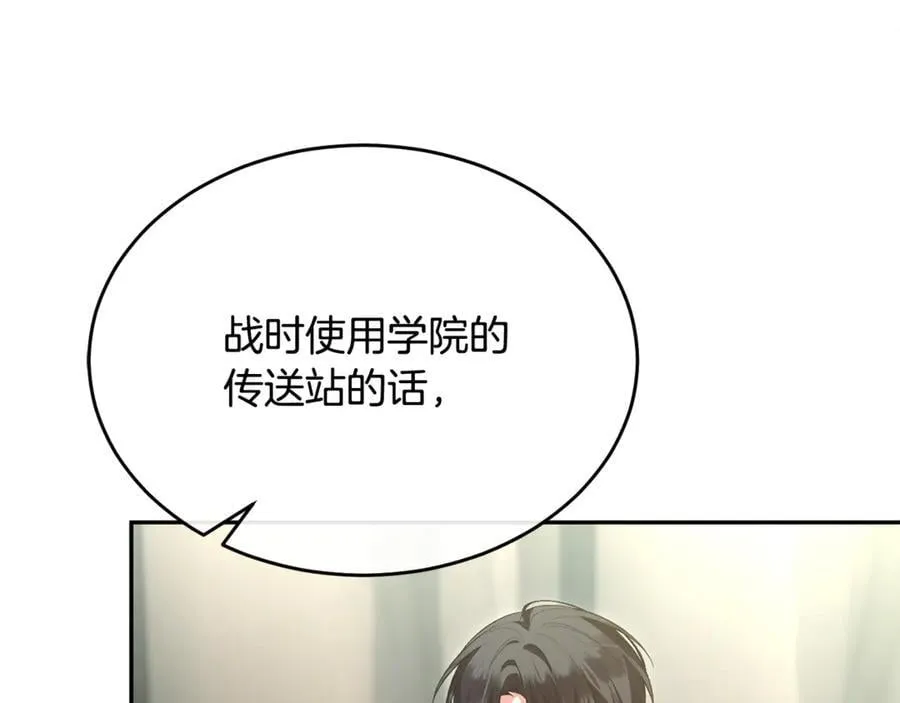 第121话 只要我们两个在一起109