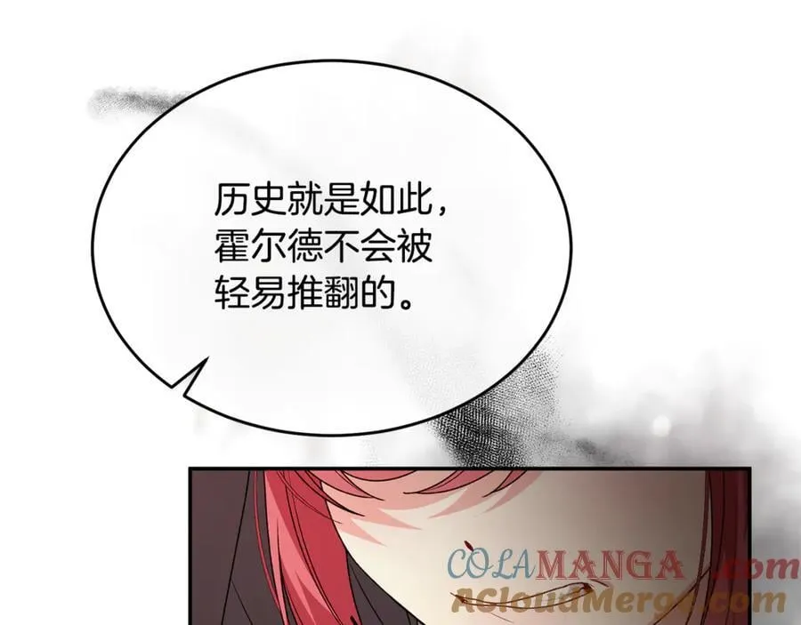 第118 猎狐行动176