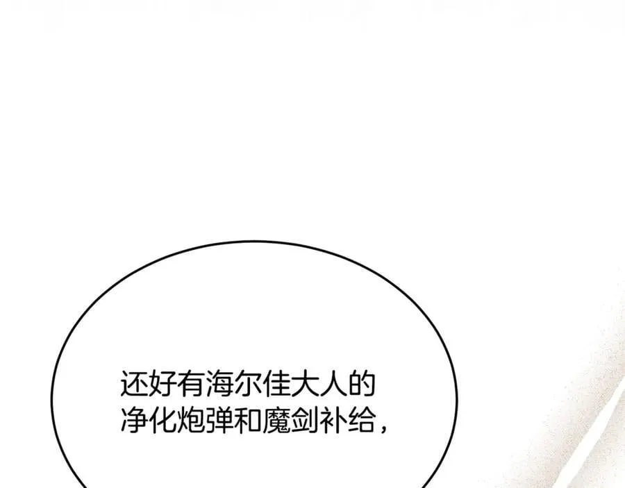 第120话 赌上性命79
