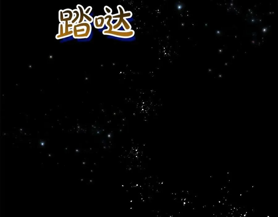 第123话 共同营救1