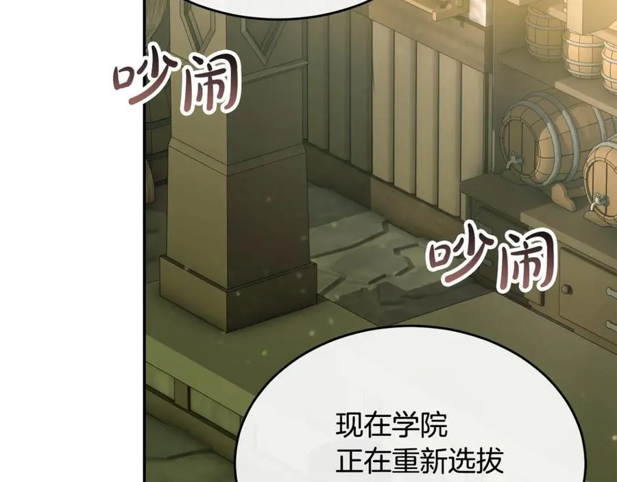 第118 猎狐行动186