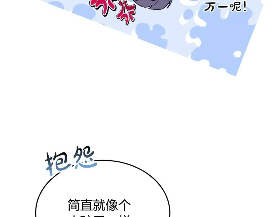 第124话 祖上15