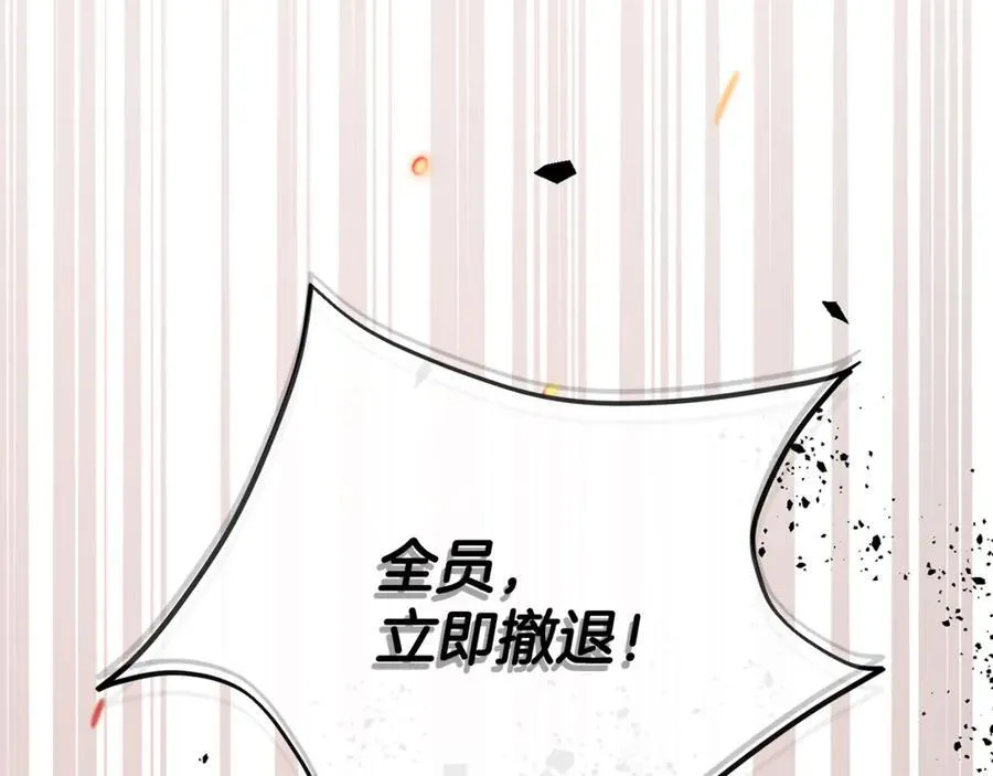 第119话 阵营15