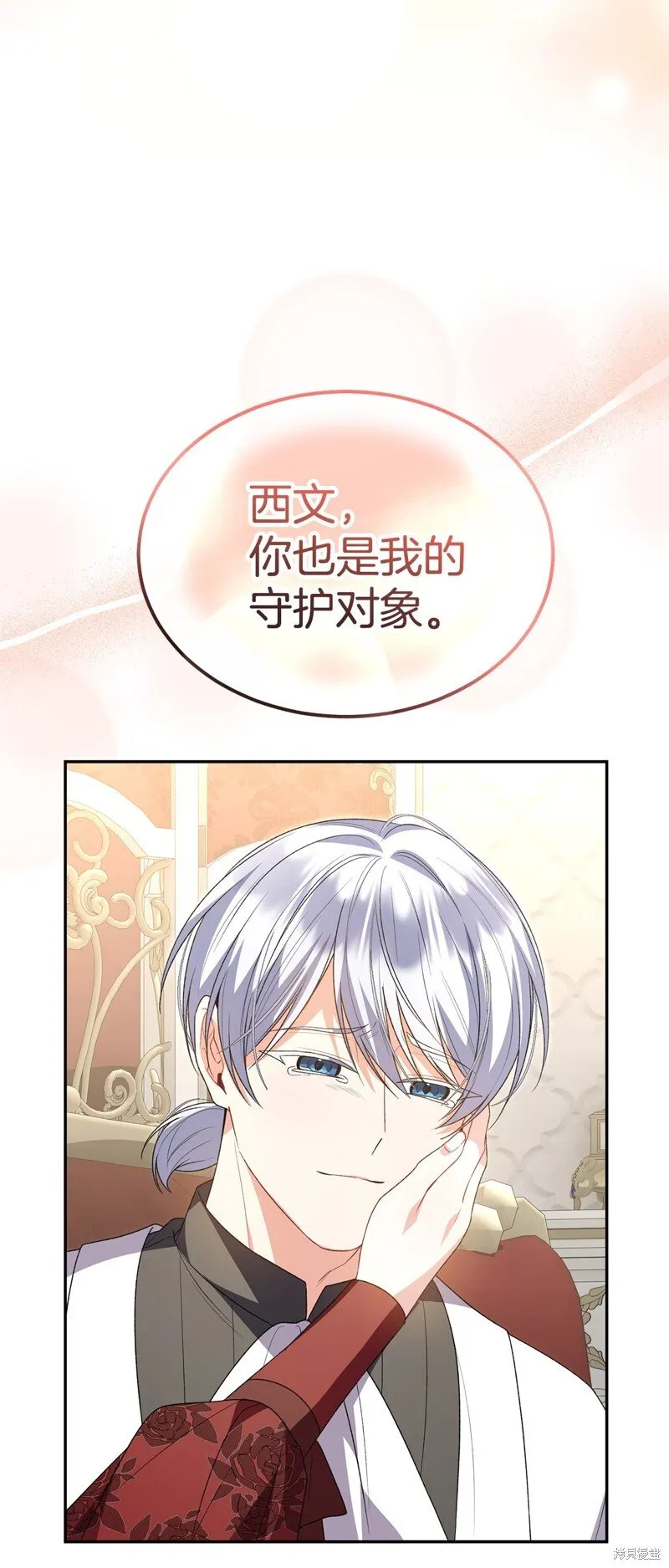 第117话26