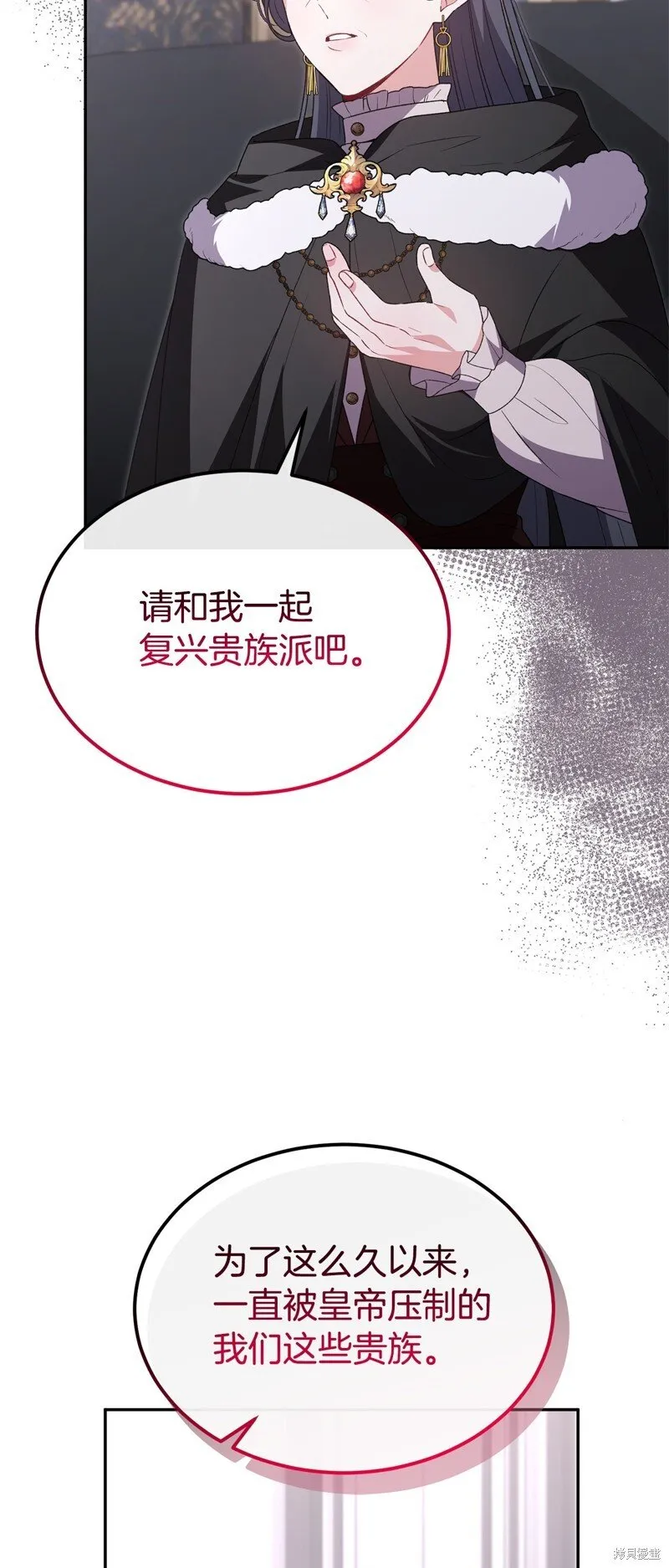 第113话30