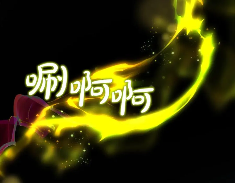 第124话 祖上170