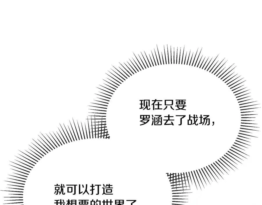 第119话 阵营182
