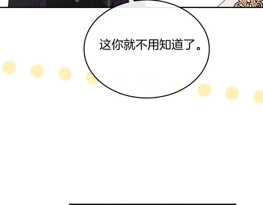 第120话 赌上性命169