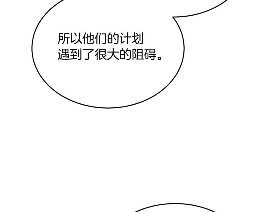 第118 猎狐行动125