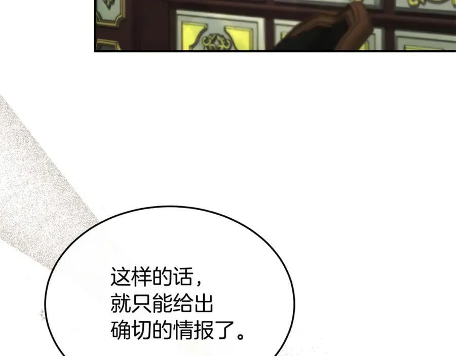 第120话 赌上性命102