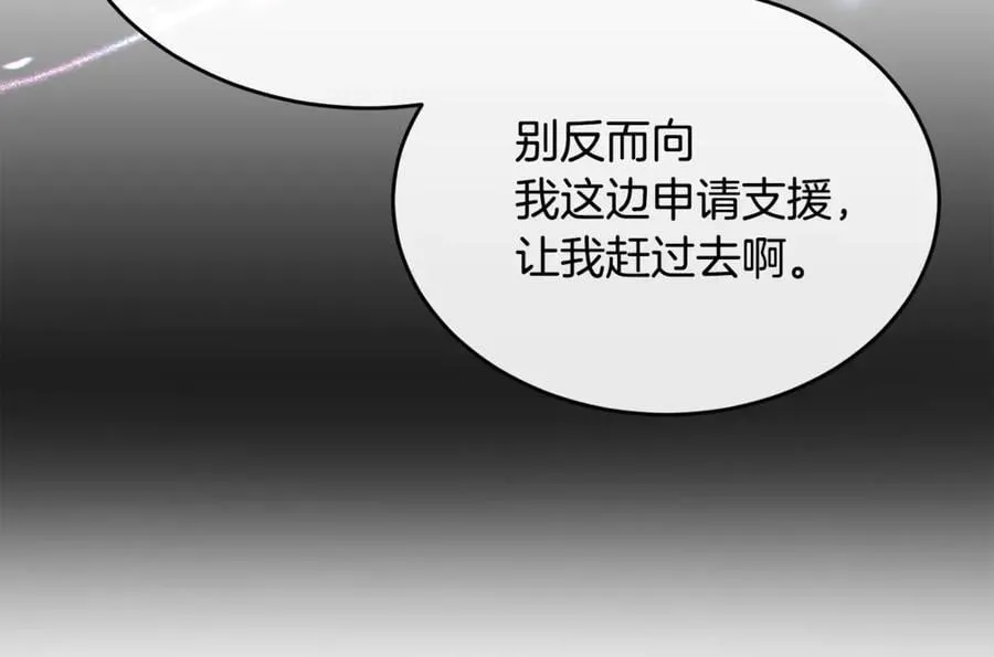 第120话 赌上性命151