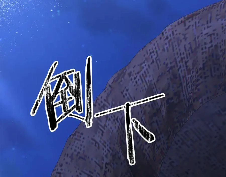 第121话 只要我们两个在一起6