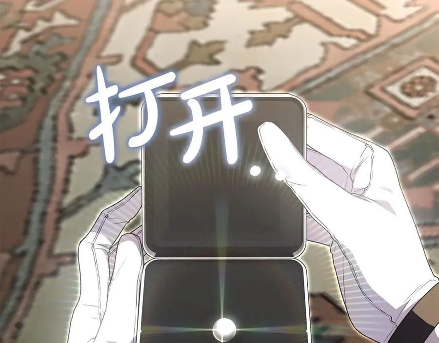 第120话 赌上性命143