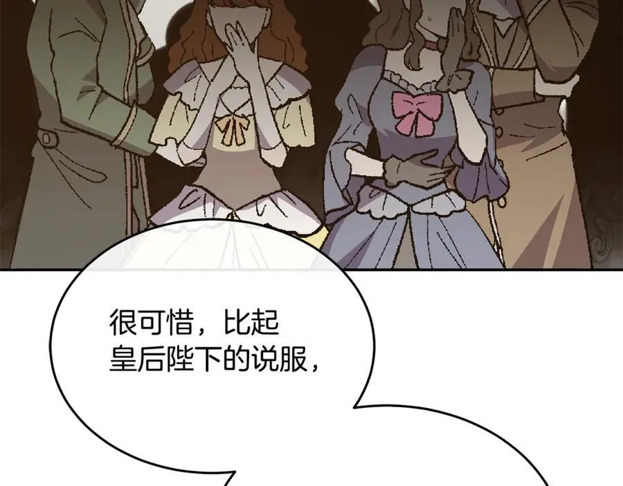 第119话 阵营202