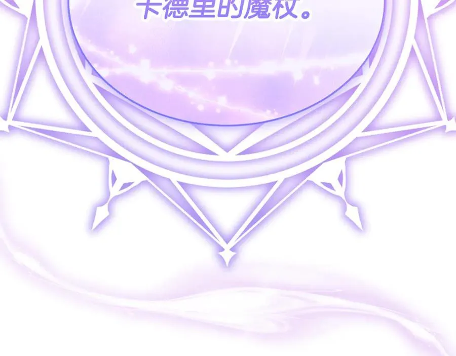 第123话 共同营救159