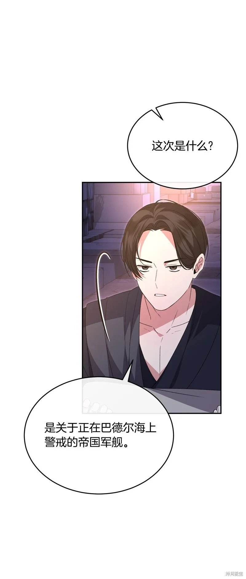 第113话56