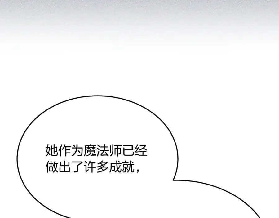 第122话 落网138