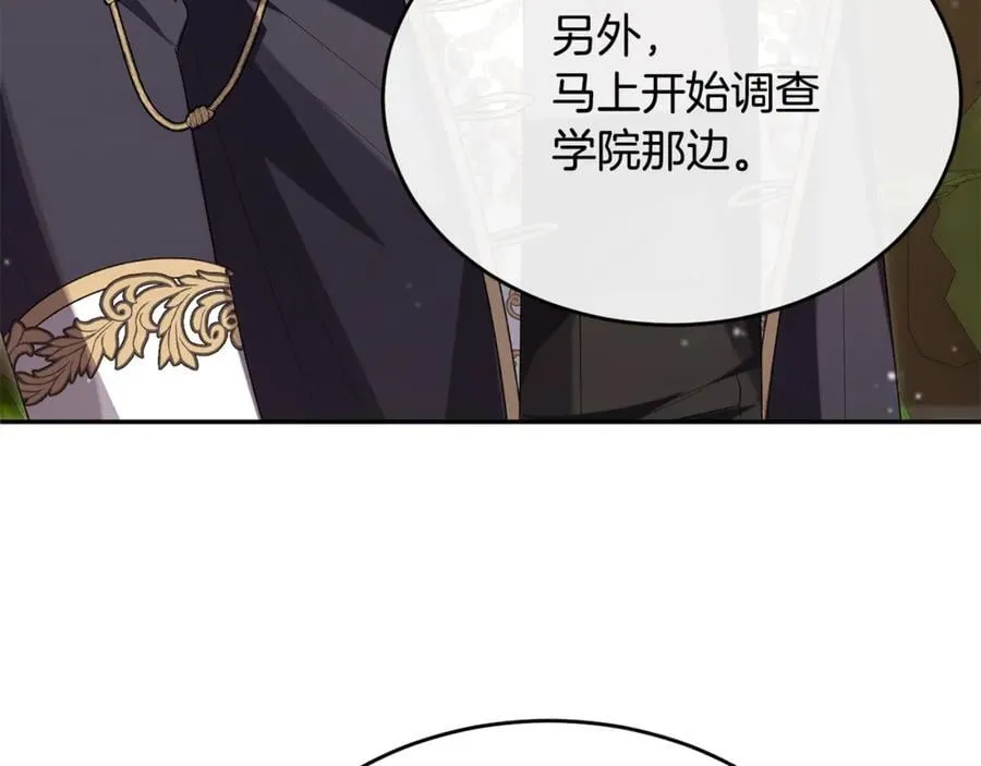 第122话 落网39