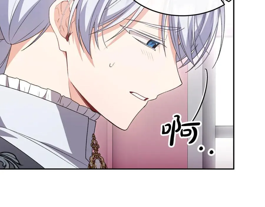 第123话 共同营救179