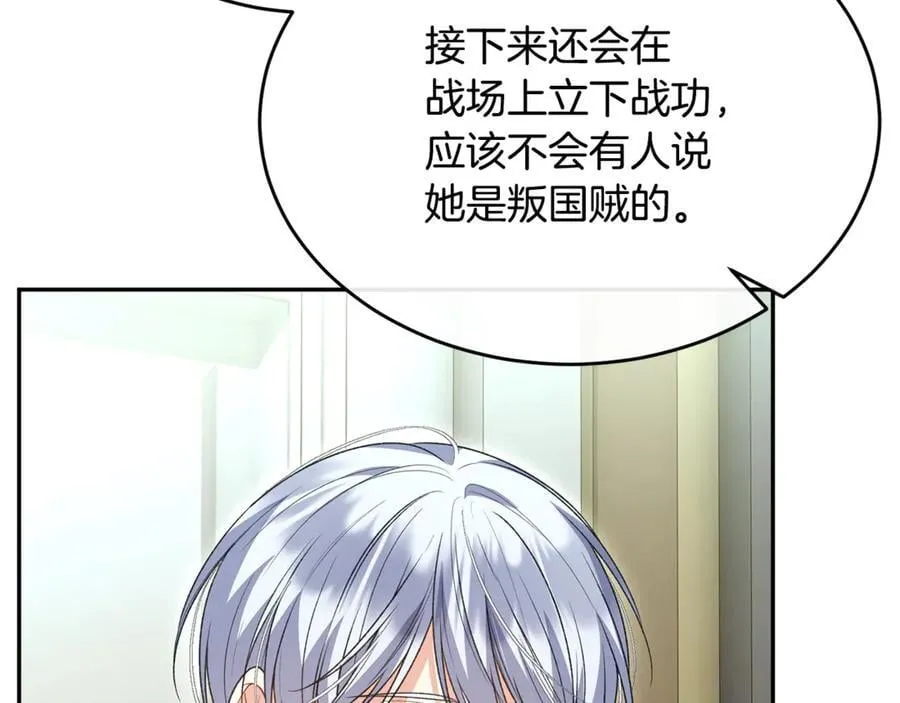 第122话 落网139
