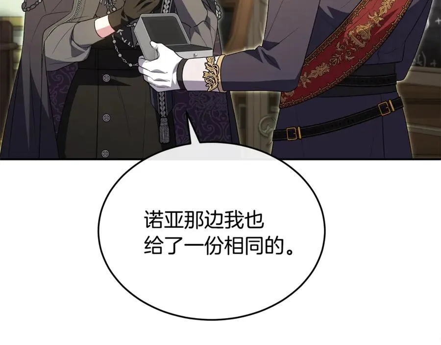 第120话 赌上性命146