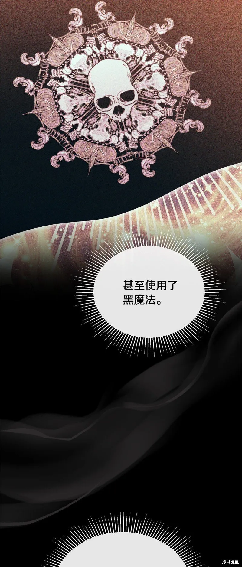 第116话35