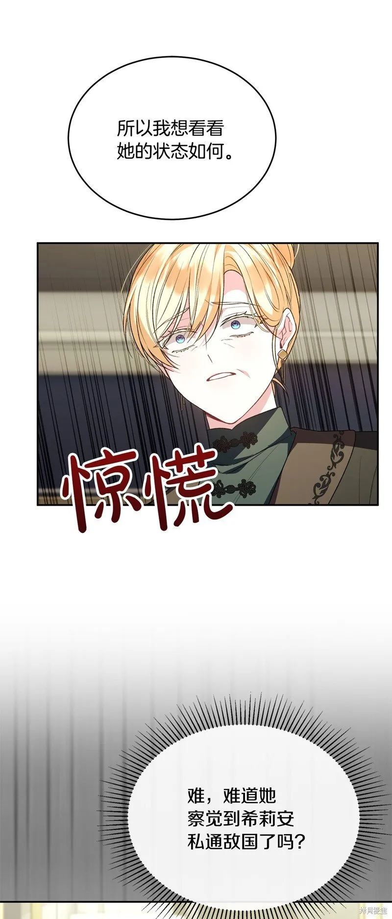 第115话33